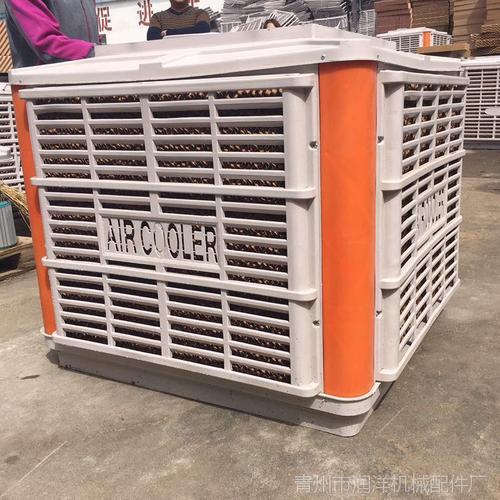 环保空调降温工厂冷风机制冷移动空调扇工业大风量厂房湿帘冷气机