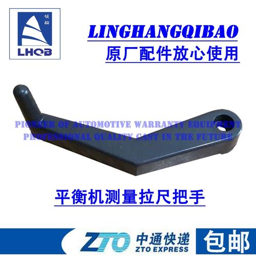 动平衡拉尺头的精度误差范围是多少?实用百科告诉你